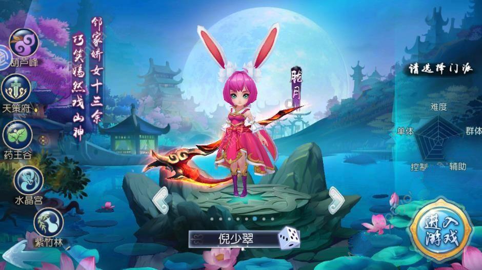 画线接蓝色球