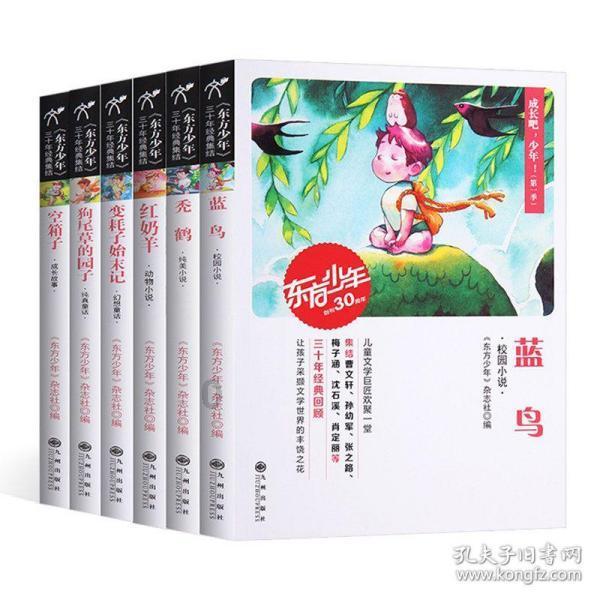 凶猛的洪水