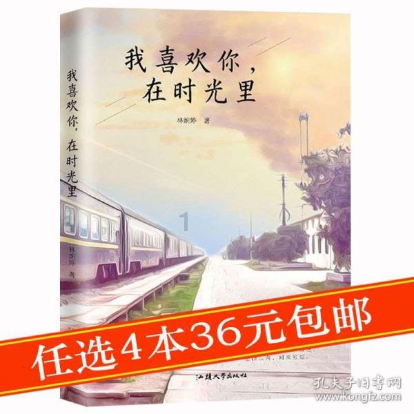 《魔兽世界》2024龙年坐骑介绍