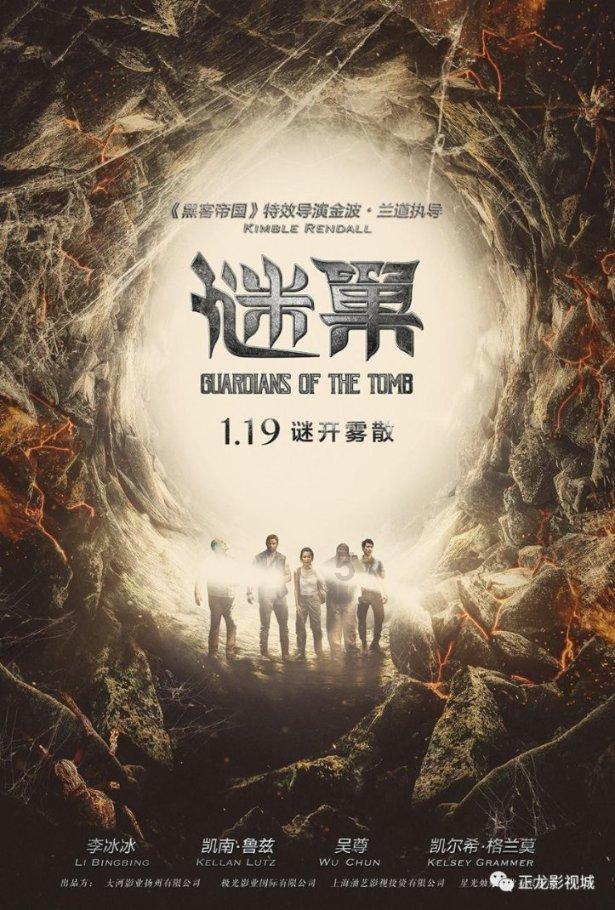 凯德中国信托：北京凯德MALL•双井购物中心完成出售 作价8.42亿元