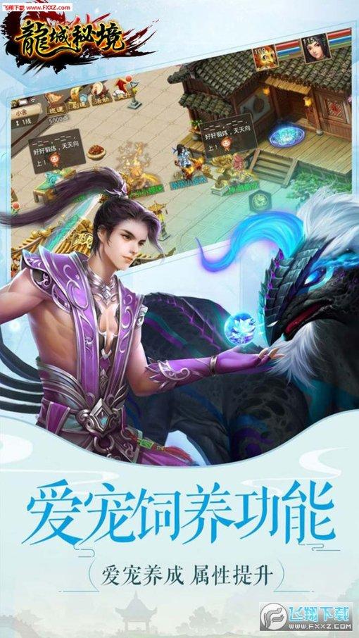 重庆九龙坡区：开展“垃圾分类树新风·低碳环保启新年” 游园会