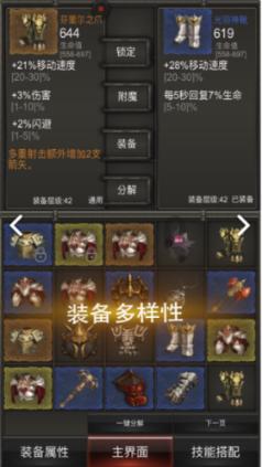 国产大飞机带您回家