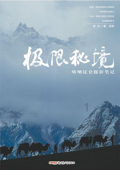 哪种板材比较环保？游戏画面