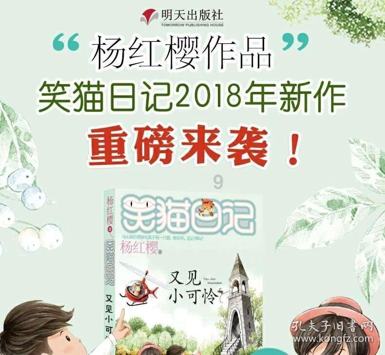 老爹寿司店