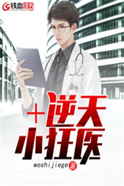 龙吟师傅：你知道腊月十九是什么日子，有什么样的风俗吗？