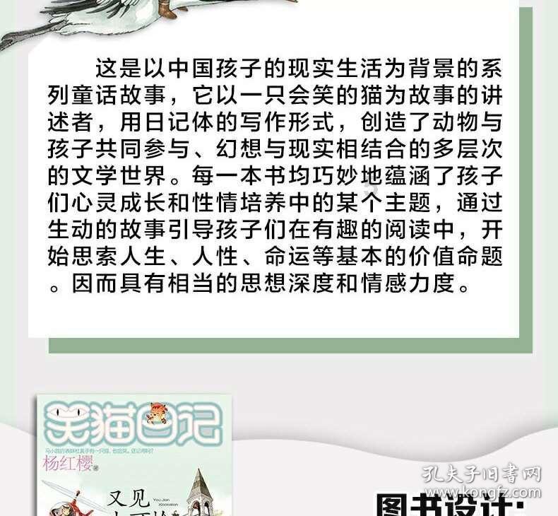 拯救被困的穷人