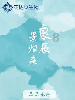 种田游戏《Sugardew Island》Steam页面上线 Q2发售