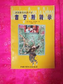 贵州师范学院有需要淘宝代购的吗？可以找我哦游戏画面