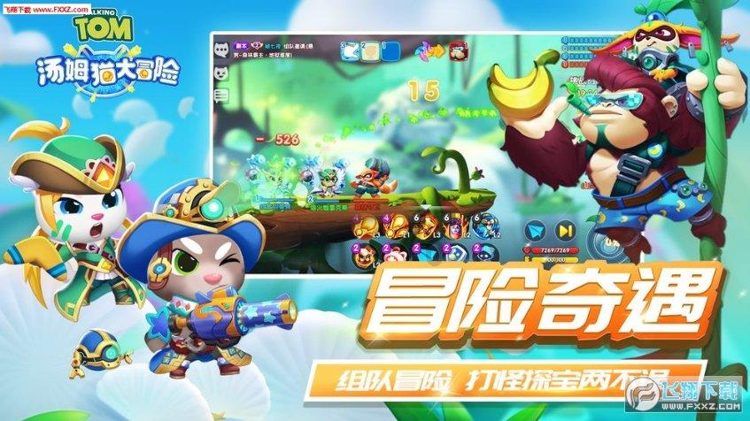 救援猫与武士