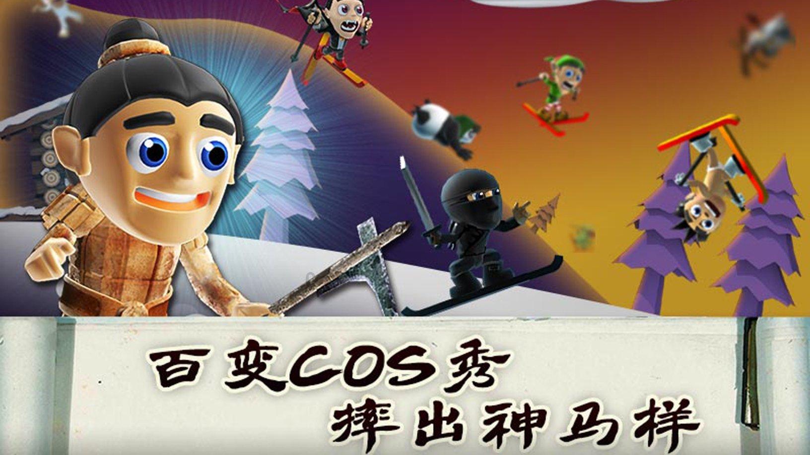 美妙夏季拼图
