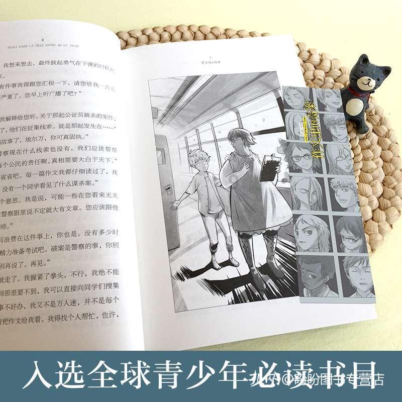 2024年云南“村晚”在“阿诗玛故乡”石林启动