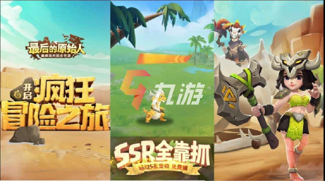 移动的靶心5