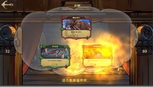 仙人掌老桩上能嫁接什么？游戏画面