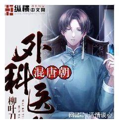 用一个字来表达一个人做事很有耐心，哪个字最恰当呢？游戏画面