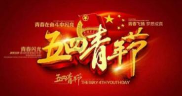 无休止的树
