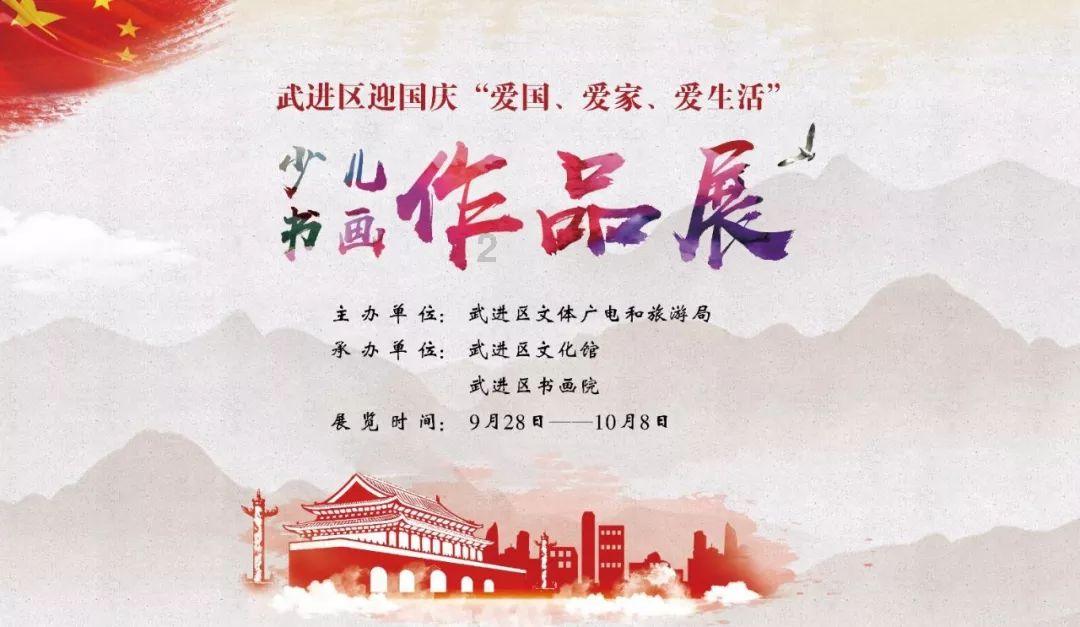 格莱美颁奖典礼