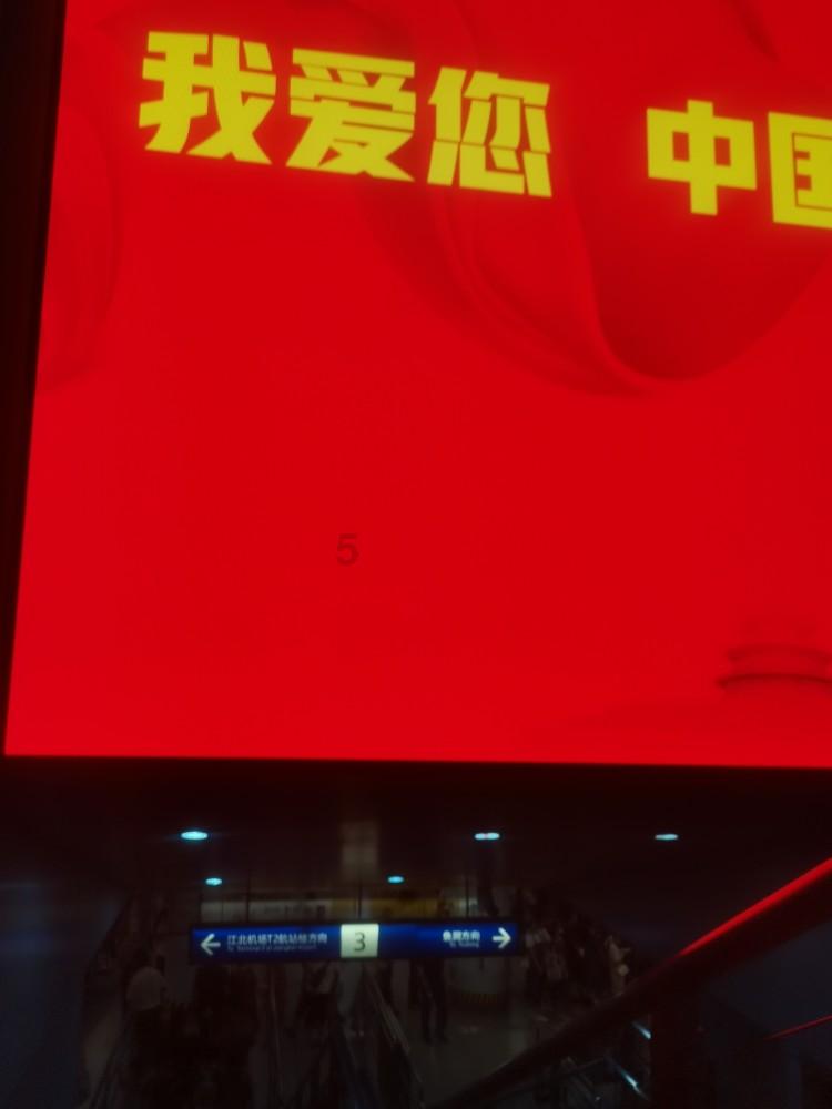 2024向前冲丨万联达：市场回暖订单旺 一季度销售收入有望增长50%