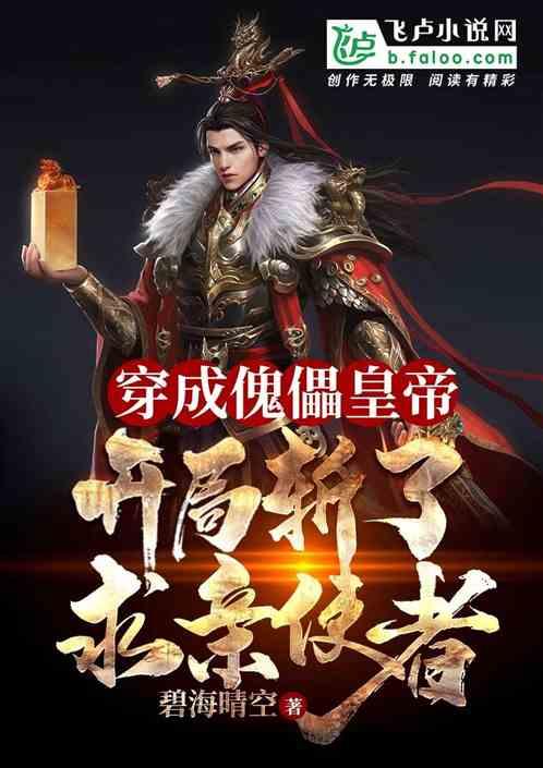 遇到喜欢的女生怎么追求她游戏画面