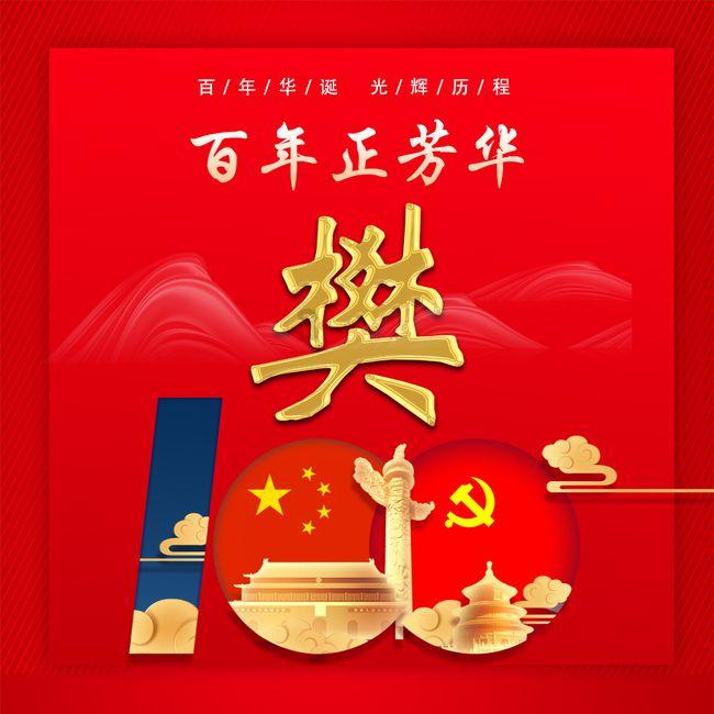 新忍出击