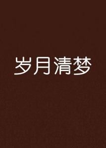 纵览快评|跨越山海,只因家在前方