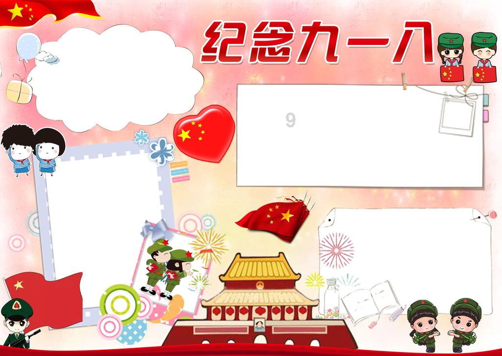 腐烂国度2