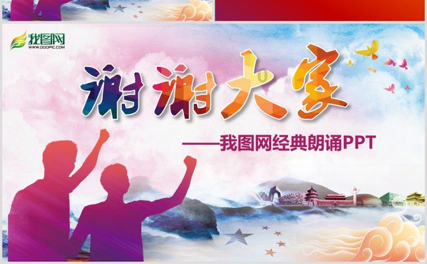 违规驾校藏匿山顶 被无人机一眼“揪出”