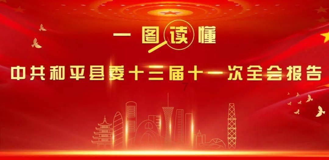 日本制铁高管与美国国会议员会面 讨论收购美国钢铁事宜