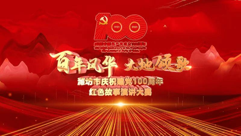 组装机械警暴龙