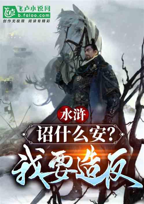贪吃鼠吃豆豆