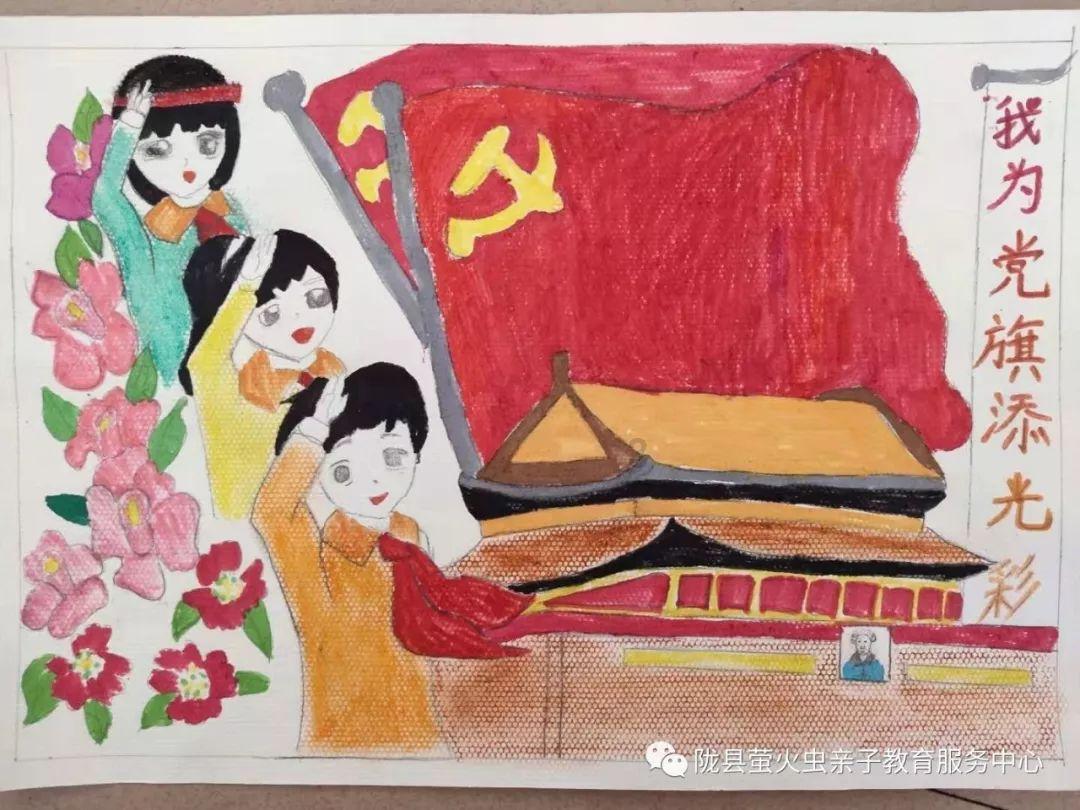 无尽战区