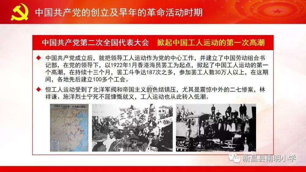 【新时代文明实践】延寿县丨寿山乡三星村开展志愿服务活动