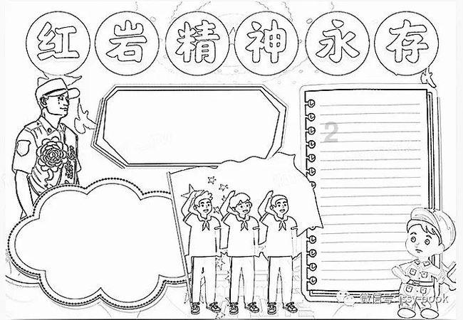 自己的照片能和观世音菩萨照片在一起摆放吗？游戏画面