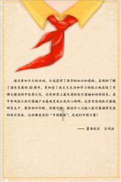 《郎心如铁》方晓欣,从清纯女孩到冷艳美人的转变,她经历了太多
