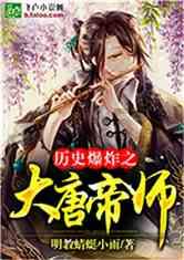 公主间的比拼
