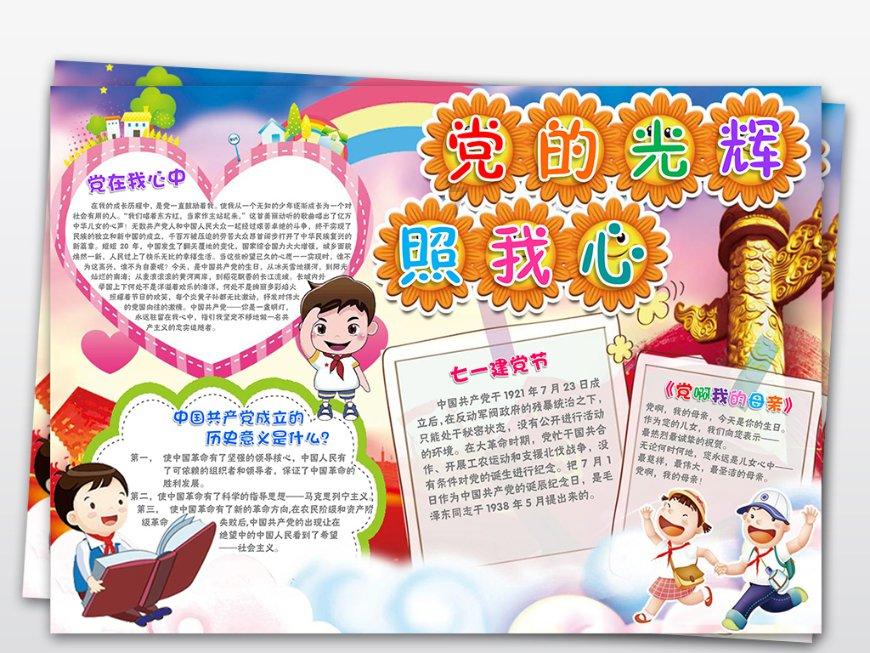 【案件曝光台】青阳街道青华社区某酒店因违反《消防法》被处罚